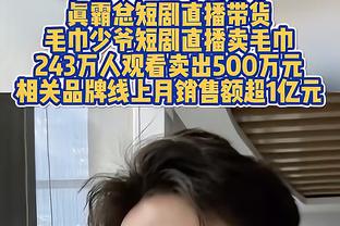 意媒：奥斯梅恩因航班问题推迟回那不勒斯，基本错过对阵热那亚